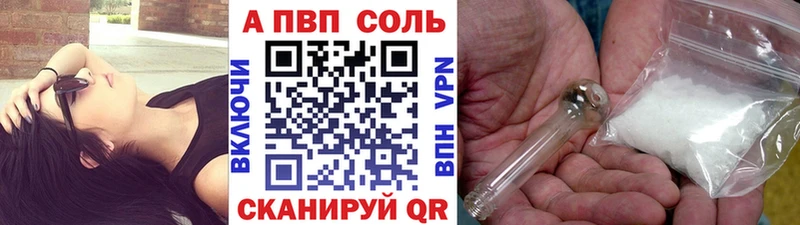 Купить наркотики Люберцы A-PVP  Каннабис  Меф мяу мяу  ГАШ  Cocaine 