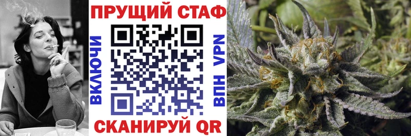 Бутират Люберцы
