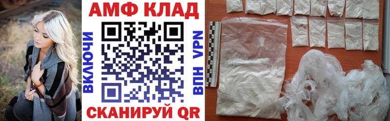 Амфетамин Premium  Люберцы 