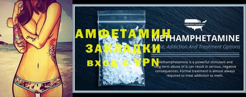 Amphetamine 98%  Люберцы 