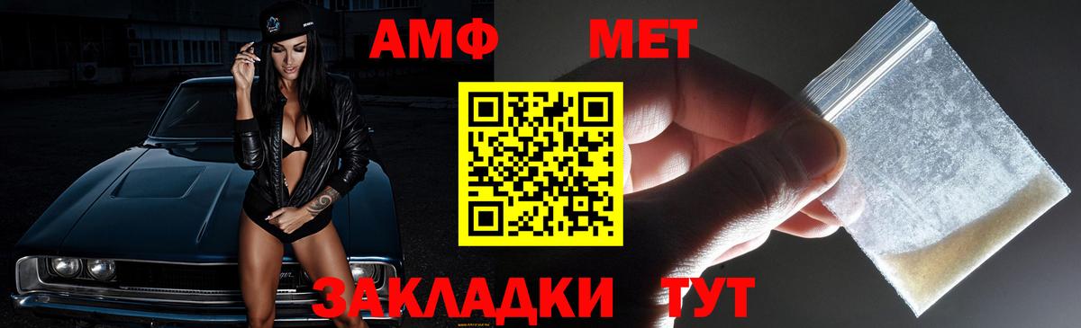 Люберцы  KRAKEN   Amphetamine  Вход с VPN  АМФ VHQ 