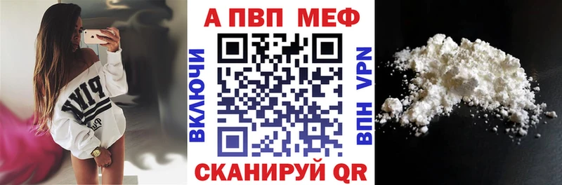 магазин продажи наркотиков Люберцы KRAKEN A PVP мука