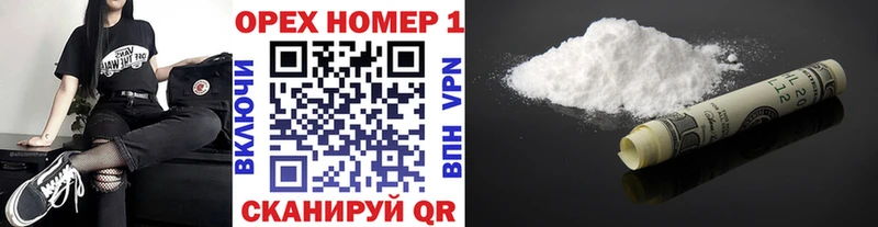 КОКАИН 99% Люберцы