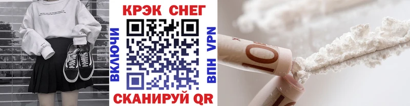 Кокаин 98%  mega зеркало  Люберцы 