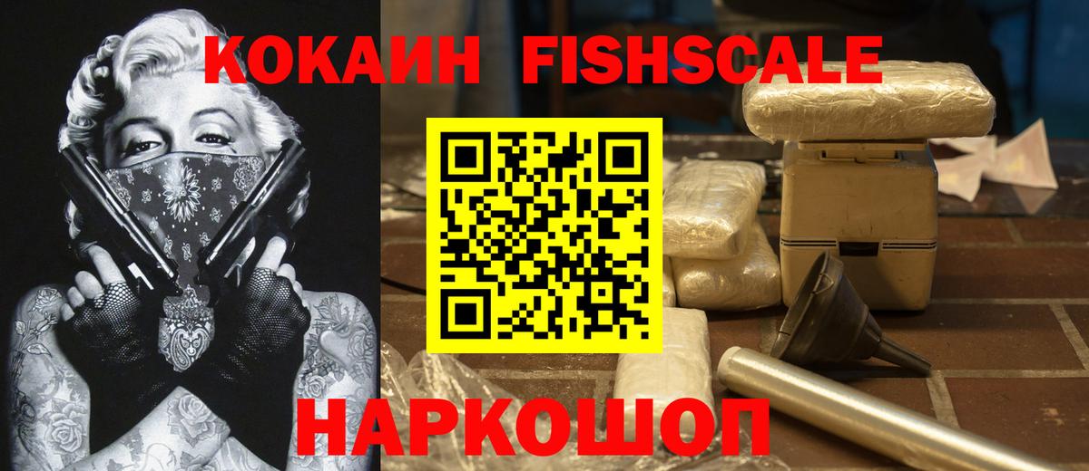 Cocaine Перу Люберцы