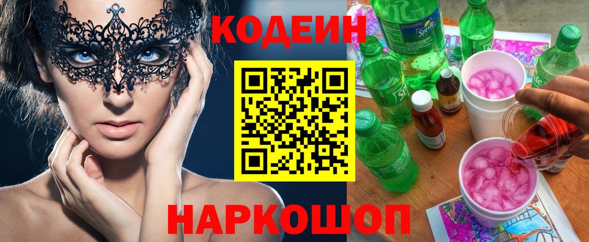 ТГК  Конопля  Кокаин  Экстази  Люберцы  Каннабис  Меф МЯУ МЯУ   Гашиш  Вход с VPN 