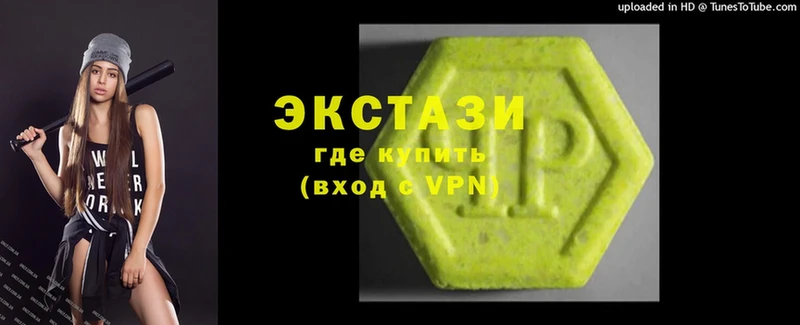 Ecstasy XTC  продажа наркотиков  Люберцы 