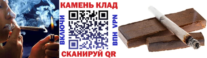 Гашиш hashish Люберцы