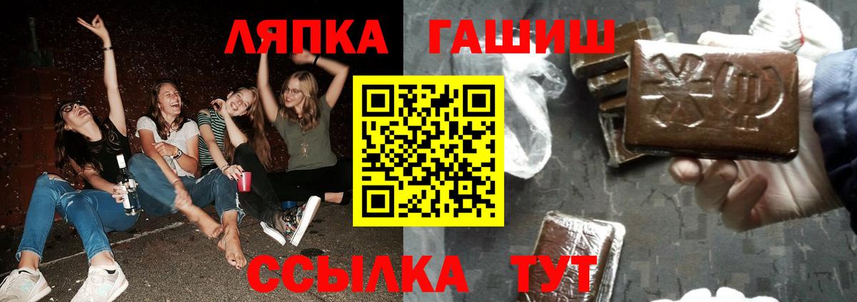ГАШИШ убойный  ГАШИШ гашик  Люберцы  Вход с VPN 
