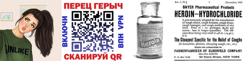 купить наркотик Люберцы ГЕРОИН герыч