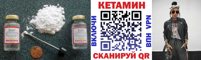 КЕТАМИН ketamine маркетплейс Telegram Люберцы цена наркотик