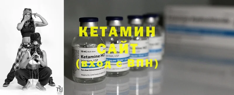 купить наркоту  Люберцы  Кетамин ketamine 