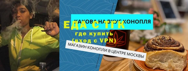 скорость Болохово