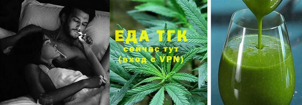 спиды Пестово