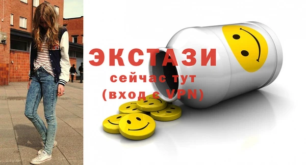 ПСИЛОЦИБИНОВЫЕ ГРИБЫ Пересвет