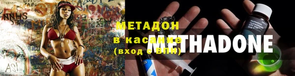 дурь Осинники