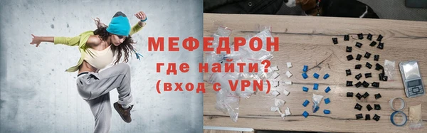 кристаллы Осташков