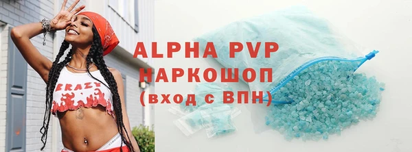спиды Пестово