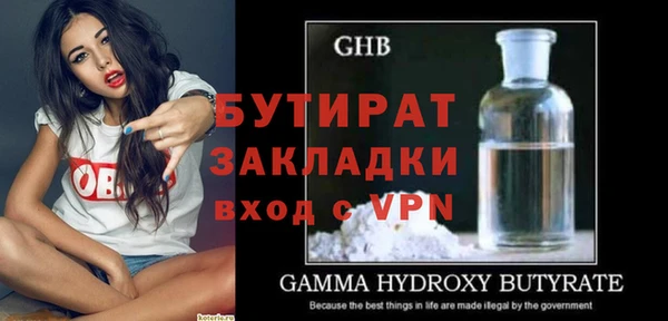 герыч Переславль-Залесский