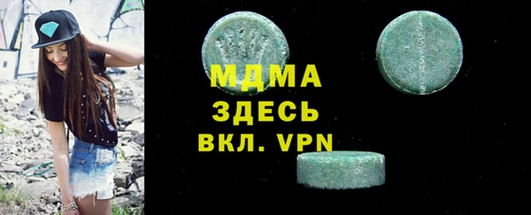герыч Переславль-Залесский