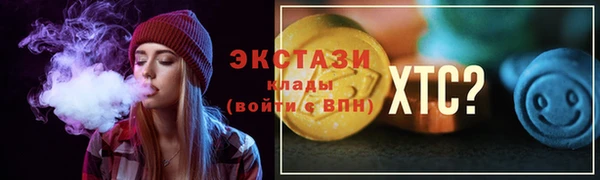 ПСИЛОЦИБИНОВЫЕ ГРИБЫ Пересвет