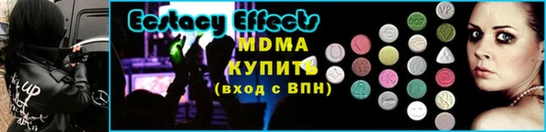 спиды Пестово