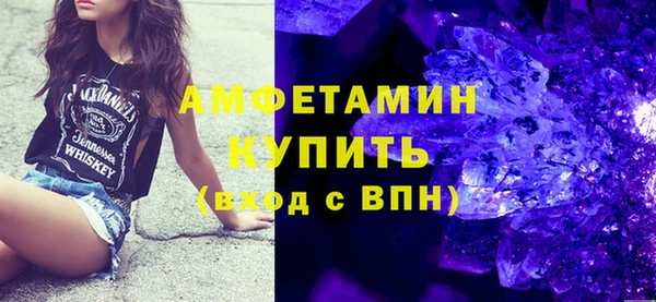 альфа пвп VHQ Болотное