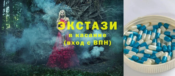 ПСИЛОЦИБИНОВЫЕ ГРИБЫ Пересвет