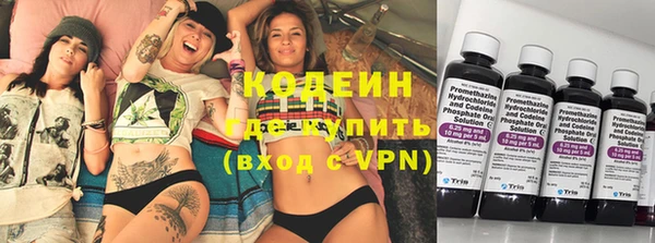 альфа пвп VHQ Болотное