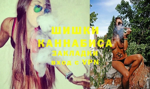 кристаллы Болхов