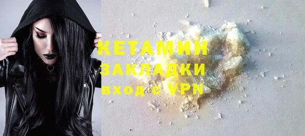 ПСИЛОЦИБИНОВЫЕ ГРИБЫ Пересвет