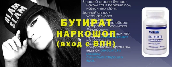 ПСИЛОЦИБИНОВЫЕ ГРИБЫ Пересвет