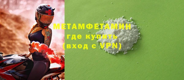 спиды Пестово