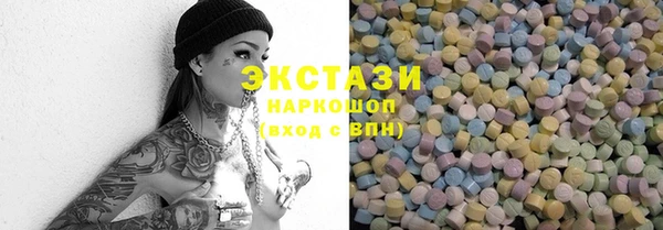 кристаллы Болхов