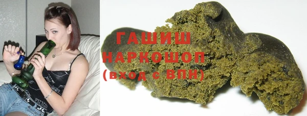 ПСИЛОЦИБИНОВЫЕ ГРИБЫ Пересвет