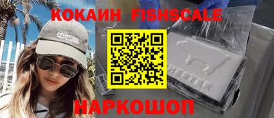 шишки Гатчина