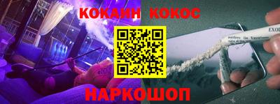 гашишное масло Абакан