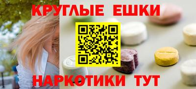 шишки Гатчина