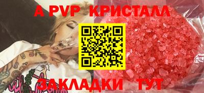герыч Гагарин