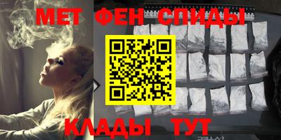 синтетический гашиш Азнакаево