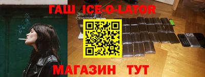 шишки Гатчина