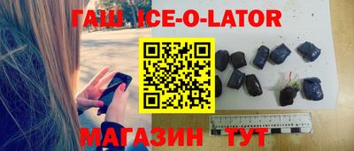 шишки Гатчина