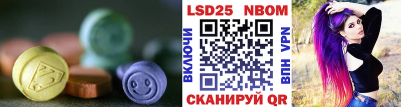 Лсд 25 экстази кислота дарнет шоп Люберцы