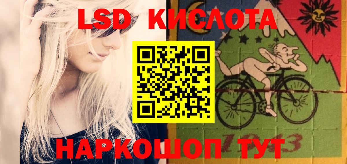  КОКАИН Люберцы