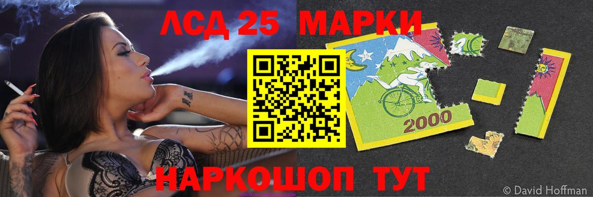 Метамфетамин  Люберцы  Масло THC  Канабис  Вход с VPN  Мяу-Мяу  Мефедрон  APVP  Конопля  Гашиш 