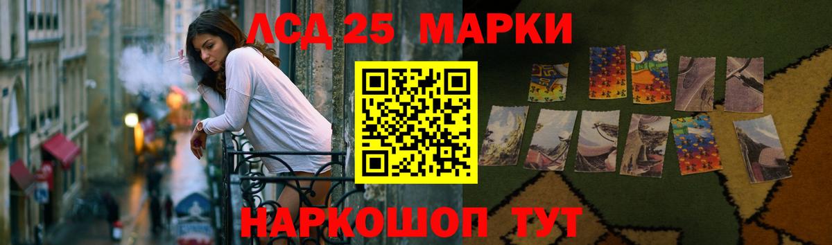 Лсд 25 экстази ecstasy  LSD-25 экстази ecstasy  Люберцы  Вход с VPN 