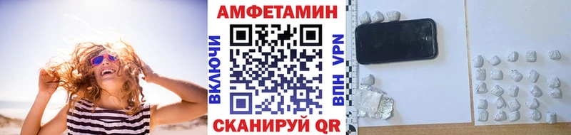 цена   Люберцы  МЕГА ТОР  Первитин Methamphetamine 