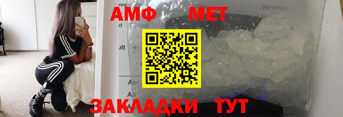 Люберцы  Метамфетамин Methamphetamine  Вход с VPN 