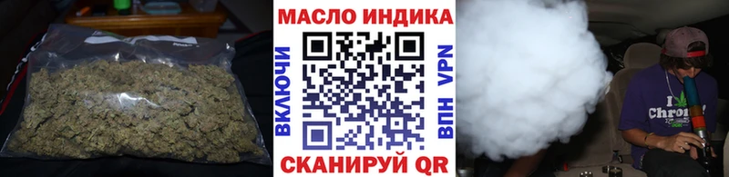 где продают кракен Дистиллят ТГК вейп Люберцы