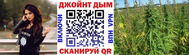 МАРИХУАНА планчик  Люберцы 
